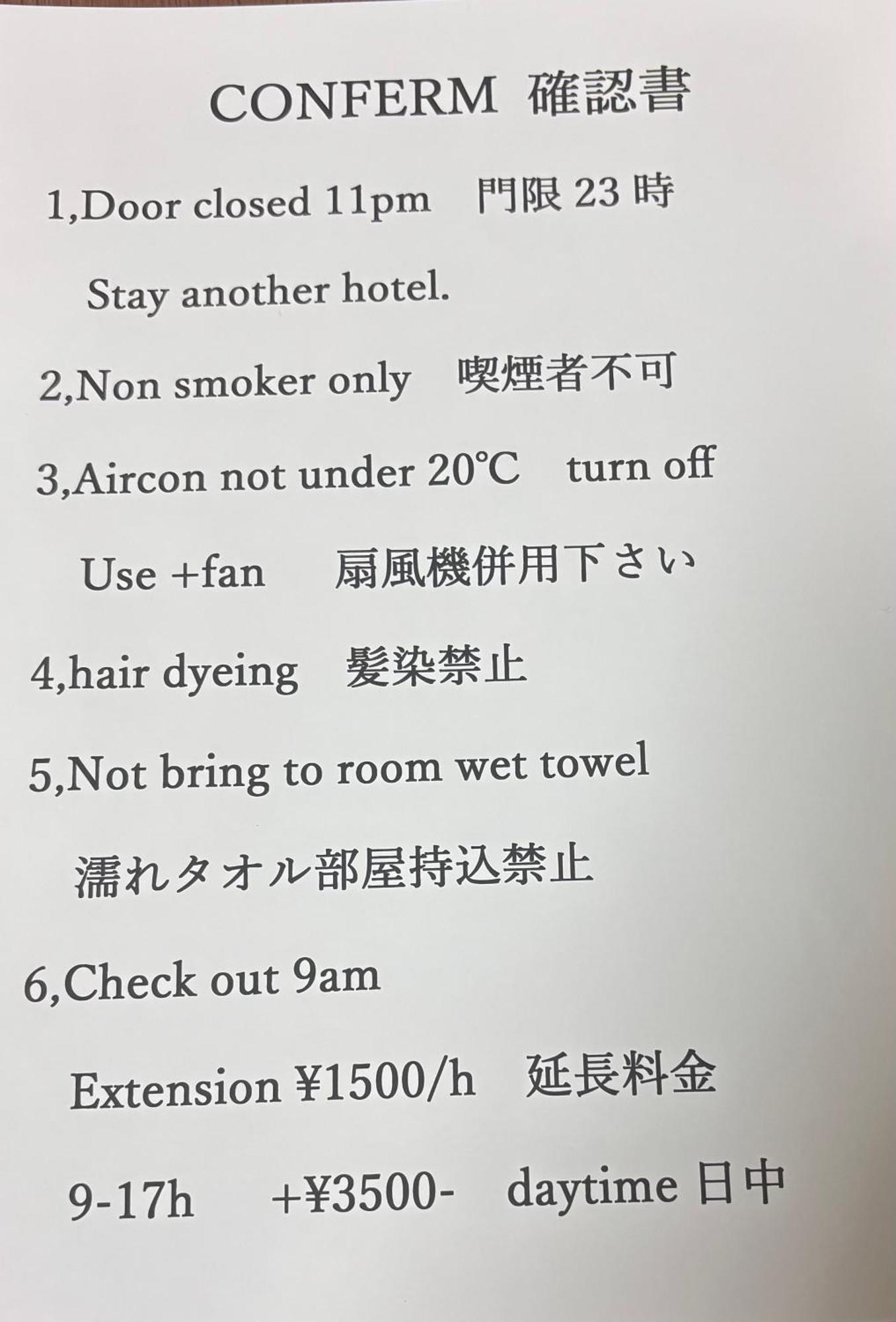 ゲストハウス宮崎 Guesthouse Miyazaki バックパッカー向け個室旅人宿 P有宮崎駅1Km喫煙者不可 Exterior foto